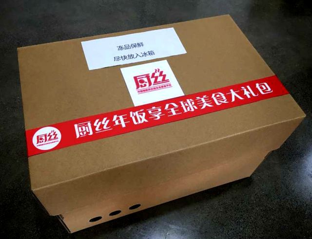 厨丝年夜饭