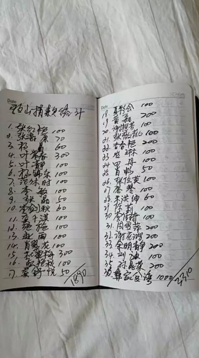 微信截图_20170803090355.png