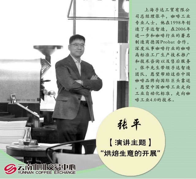 普洱 咖啡