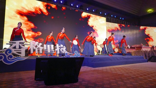 香格里拉