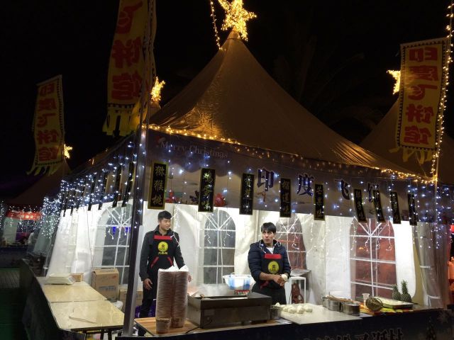 世博园 圣诞夜