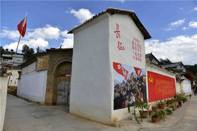 红色旅游