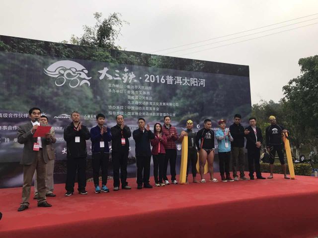 普洱大三角