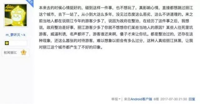 微信截图_20170802095313.jpg