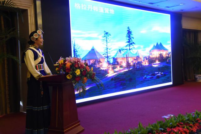 云南旅游推介