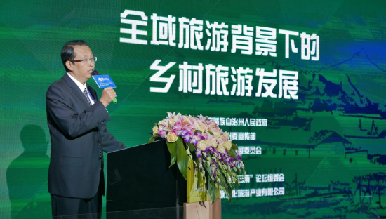 香格里拉