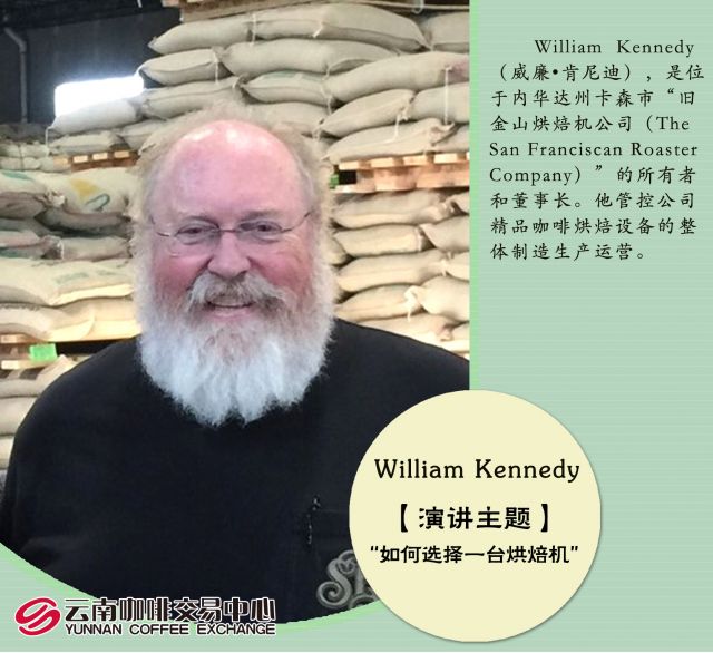 普洱 咖啡
