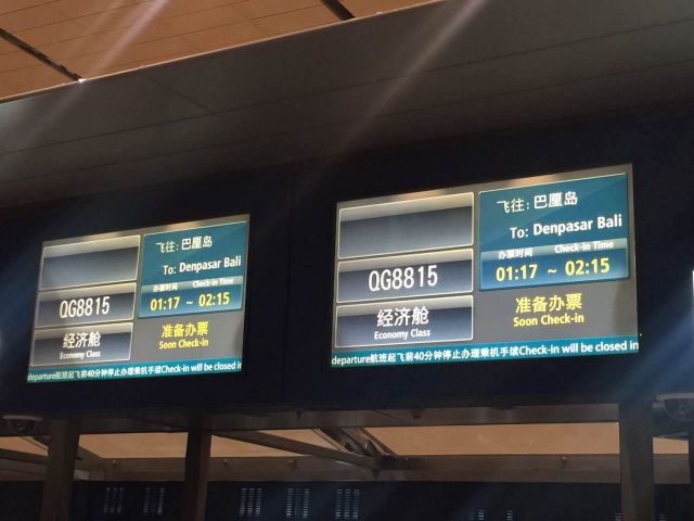 包机