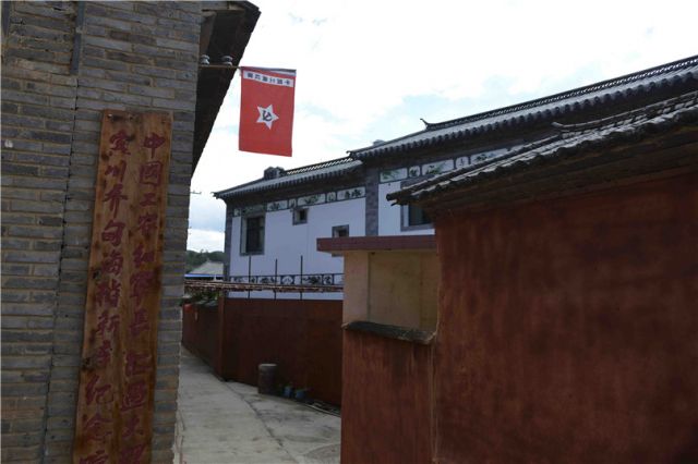 红色旅游