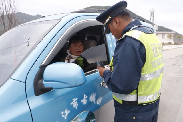 丽江旅游整治
