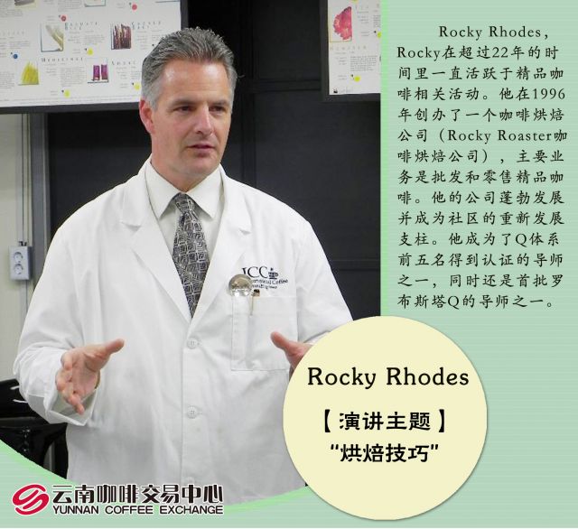 普洱 咖啡