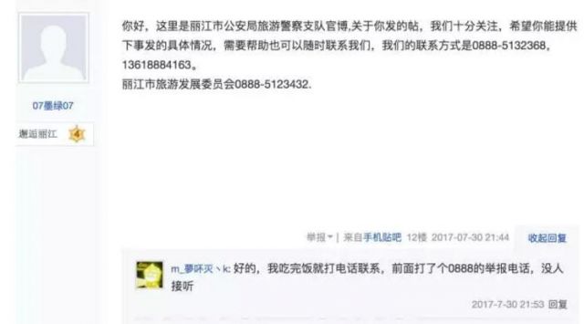 微信截图_20170802095326.jpg