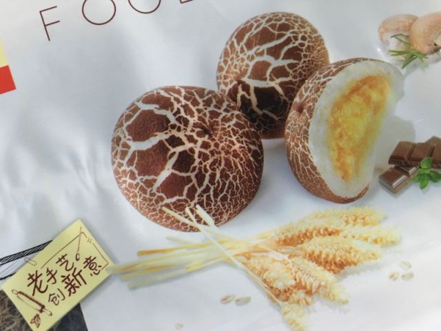 厨丝年夜饭