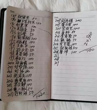 微信截图_20170803090518.png