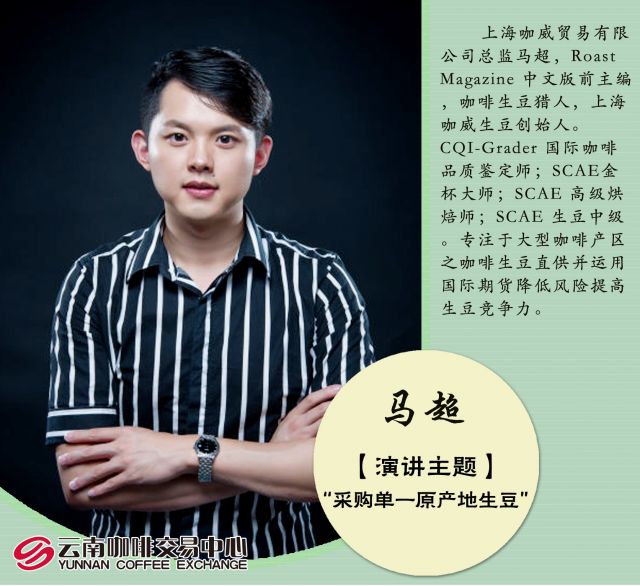 普洱 咖啡