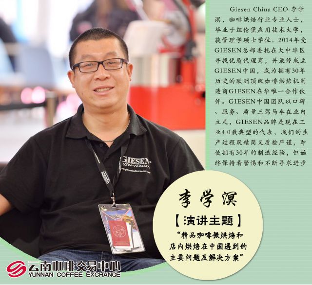 普洱 咖啡