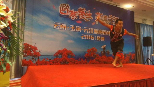 元江