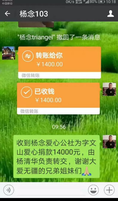 微信截图_20170803090544.png