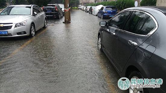 昆明发布暴雨蓝色预警 主城区多路段积水