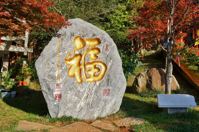 阿泸古洞