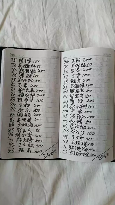 微信截图_20170803090416.png
