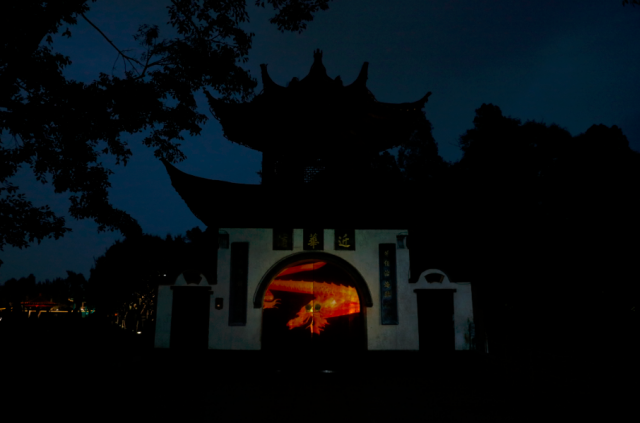 大观公园