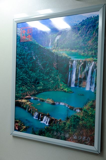 罗平高铁旅游