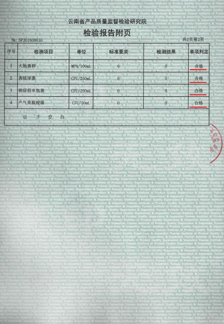 石林天外天