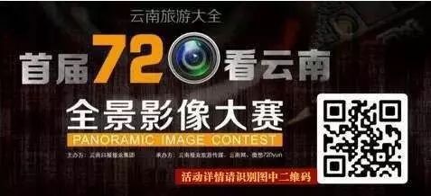 滇池国际会展中心