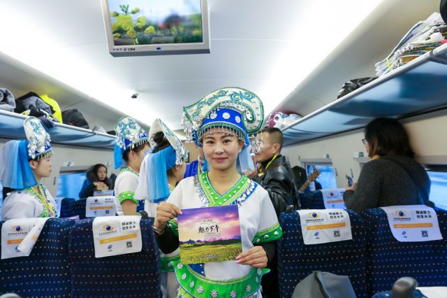 罗平高铁旅游