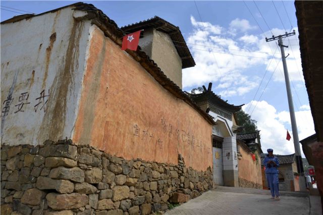 红色旅游