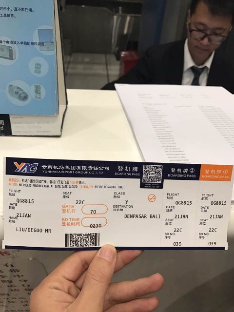 包机