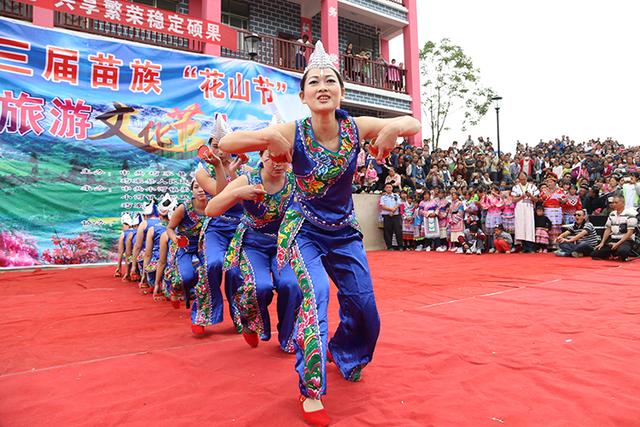 巧家县举办小河苗族花山节暨旅游文化节