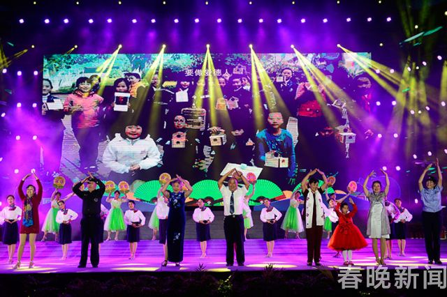 滇池度假区20名“道德模范”颁奖