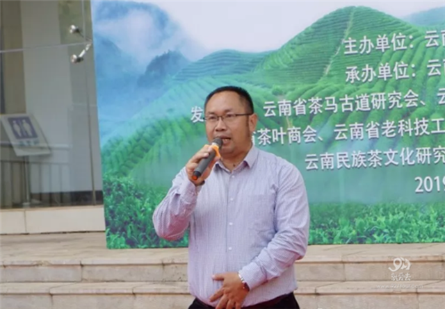 云南农大普洱茶学院院长吕才有