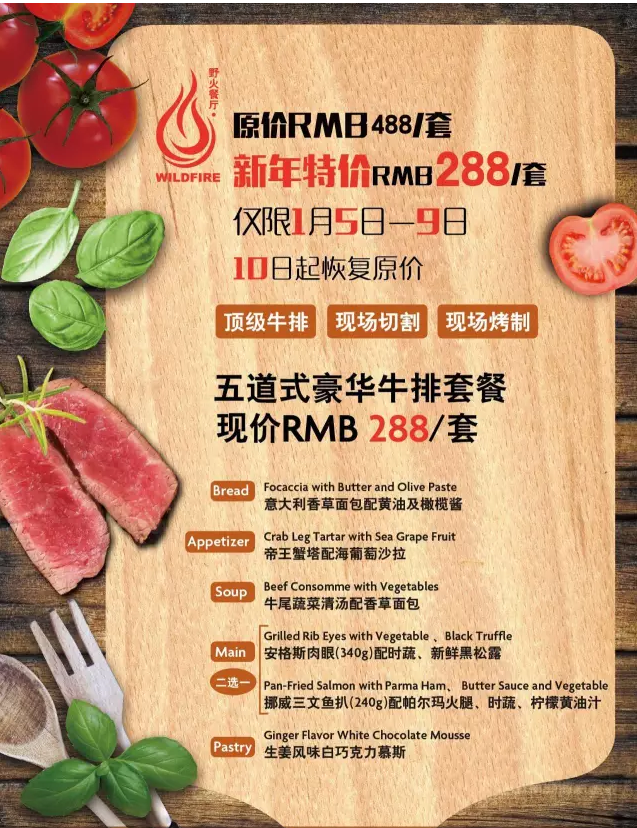 中心皇冠假日酒店