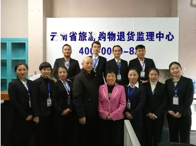 监理中心