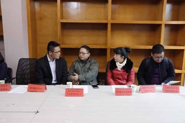 监理中心