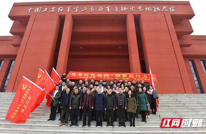 桑植县刘家坪,红二方面军长征出发地纪念馆.