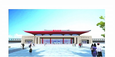 宣化北站效果图 中国建筑一局(集团)提供东花园北站效果图 北京铁路