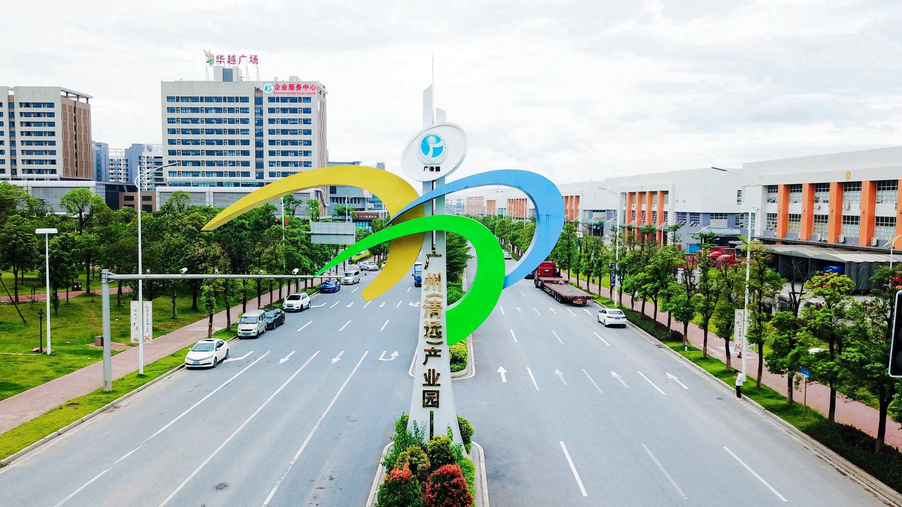 2012年3月,清远市政府与广州市政府签署合作框架协议,提出了"广清一体