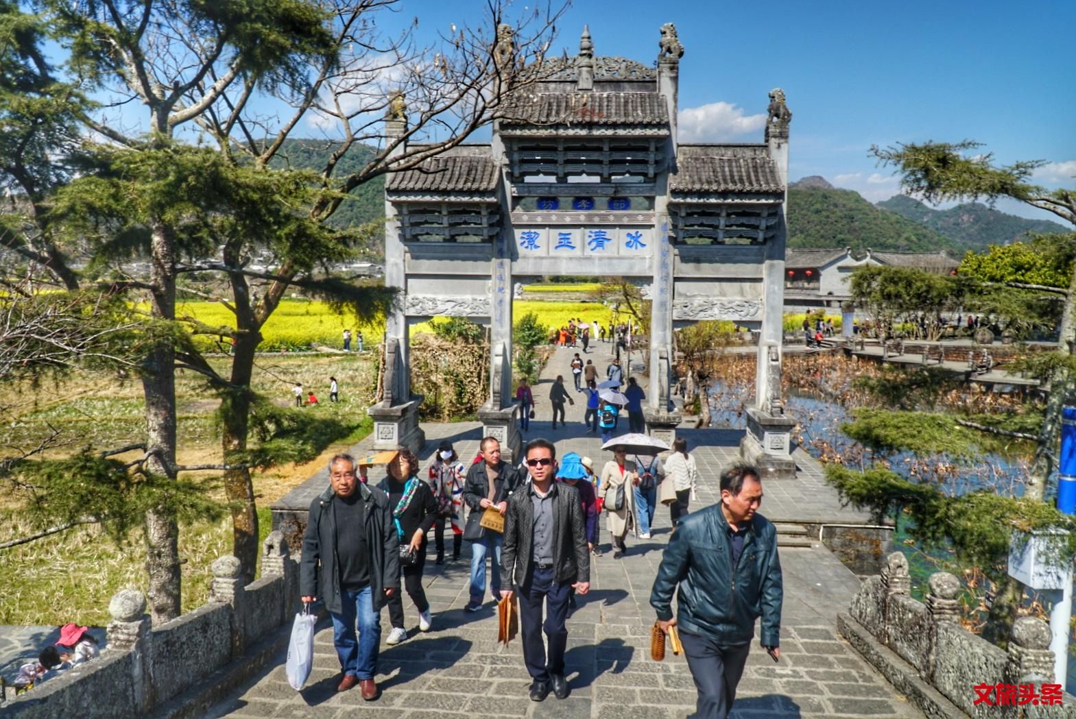 就爱去保山和顺古镇