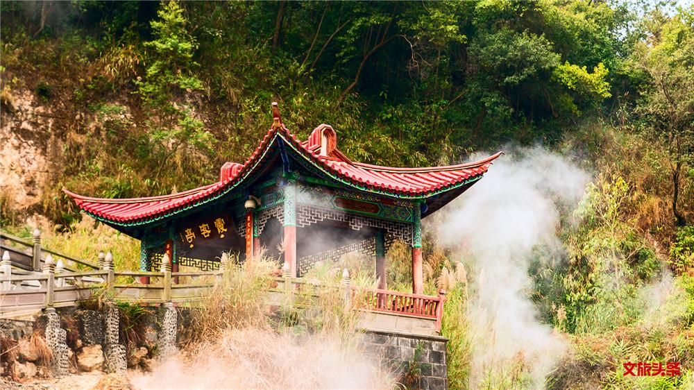 就爱去腾冲火山地热海