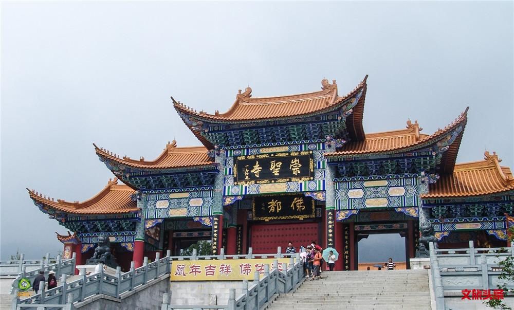 就爱去大理崇圣寺三塔