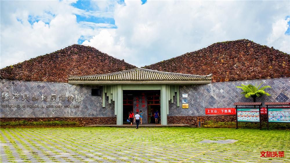 就爱去腾冲火山地热海