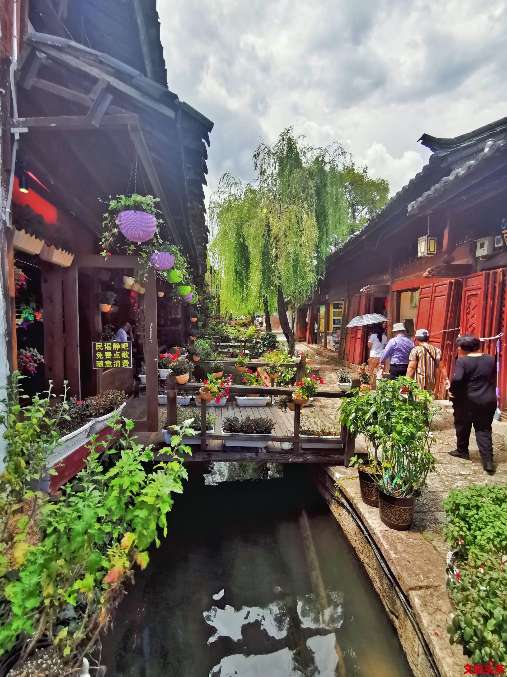 就爱去丽江古城