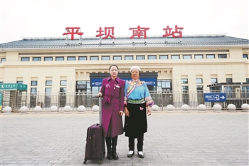 郑阿妈和女儿在平坝南站站前广场合影.
