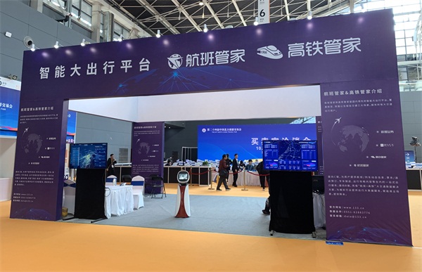 会展关键：LOL比赛赌注平台2021第98届中国（上海）电子展览会