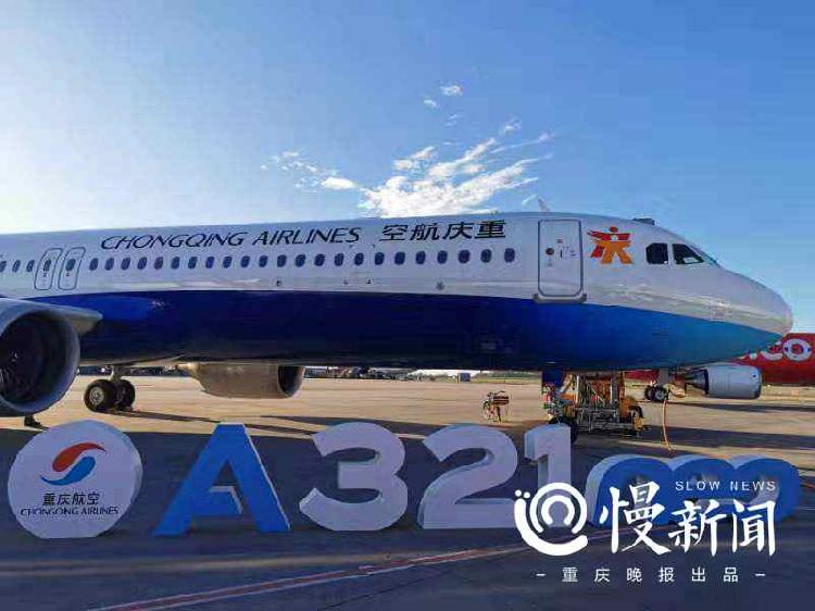 中国民航首架a321neoacf构型飞机落地重庆将执飞重庆到北京深圳等航线