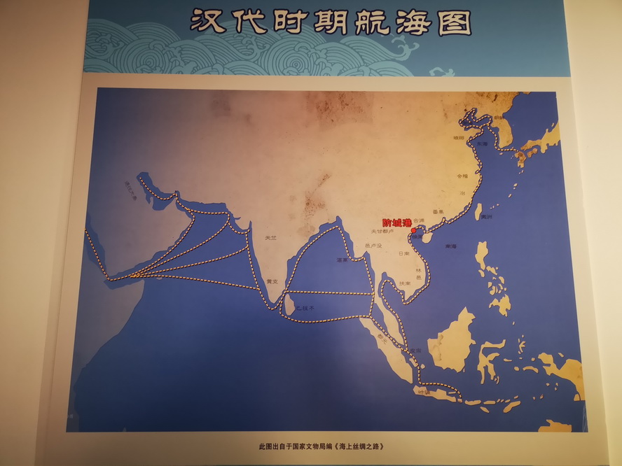 合浦探海梦回汉代海上丝绸之路